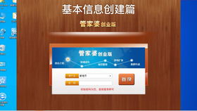 探索高效生活，揭秘7777788888管家婆免費(fèi)一站式服務(wù)，揭秘一站式高效生活助手，管家婆免費(fèi)服務(wù)探索與體驗(yàn)