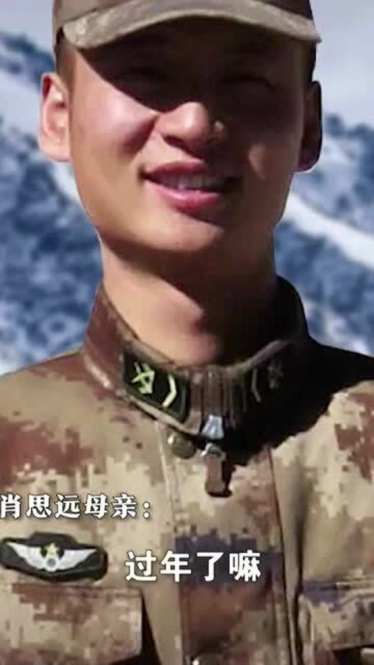 肖思遠，童年的故事與成長的足跡，肖思遠，童年的故事與成長印記
