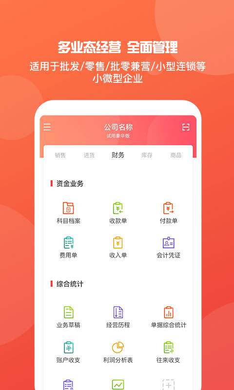 探索王中王資料與特管家婆app，一肖的神秘結(jié)合，王中王資料與特管家婆app，揭秘一肖的神秘結(jié)合