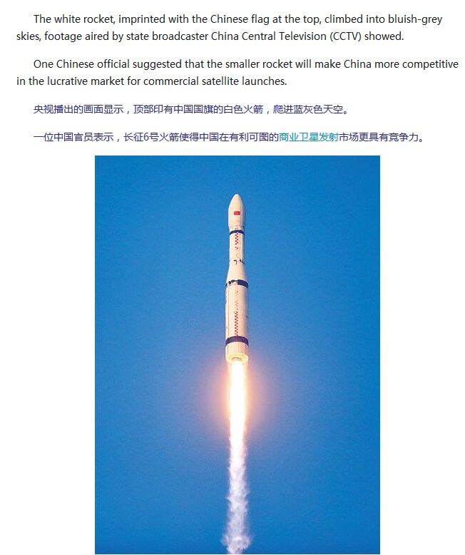 一箭20星，璀璨星群的命名之旅，一箭發(fā)射20星，星群璀璨命名之旅