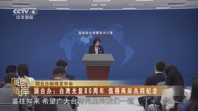 海峽兩岸新聞介紹，架起溝通的橋梁，海峽兩岸新聞，架起溝通的橋梁