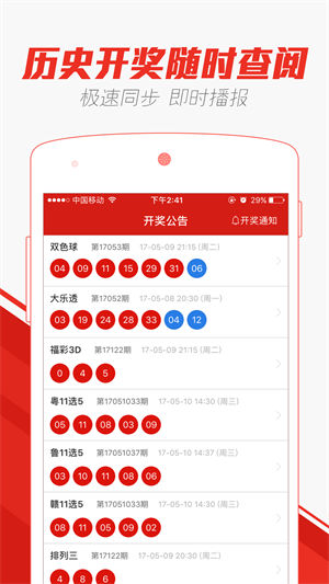 澳門天天彩正版免費(fèi)最全資料，探索與解析，澳門天天彩正版資料探索與解析，最全資料揭秘