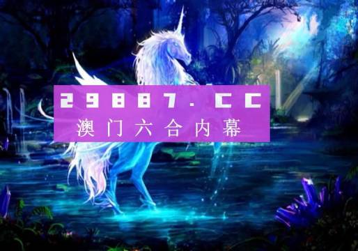 澳門最快開獎(jiǎng)資料十圖庫，探索與解析，澳門開獎(jiǎng)資料十圖庫，深度探索與解析
