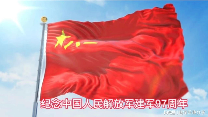 中國人民解放軍軍旗的圖案，榮耀與力量的象征，中國人民解放軍軍旗圖案，榮耀與力量的永恒象征
