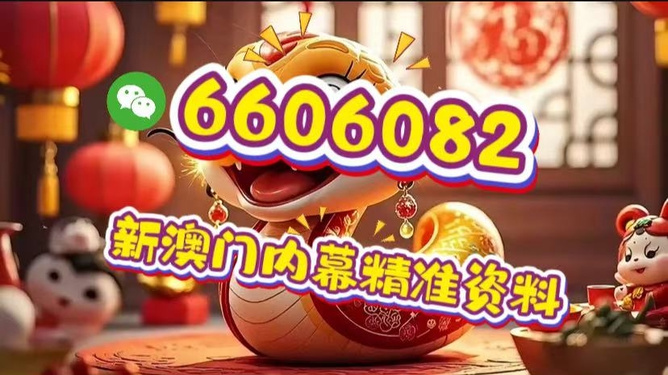澳門今晚必開一肖一特——探索生肖彩票的魅力與玄機，澳門生肖彩票魅力與玄機探索，今晚必開一肖一特