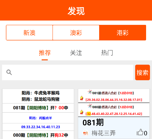 澳門論壇最快開獎網(wǎng)——探索澳門博彩業(yè)的最新動態(tài)與優(yōu)勢，澳門論壇最快開獎網(wǎng)，最新澳門博彩業(yè)動態(tài)與優(yōu)勢探索