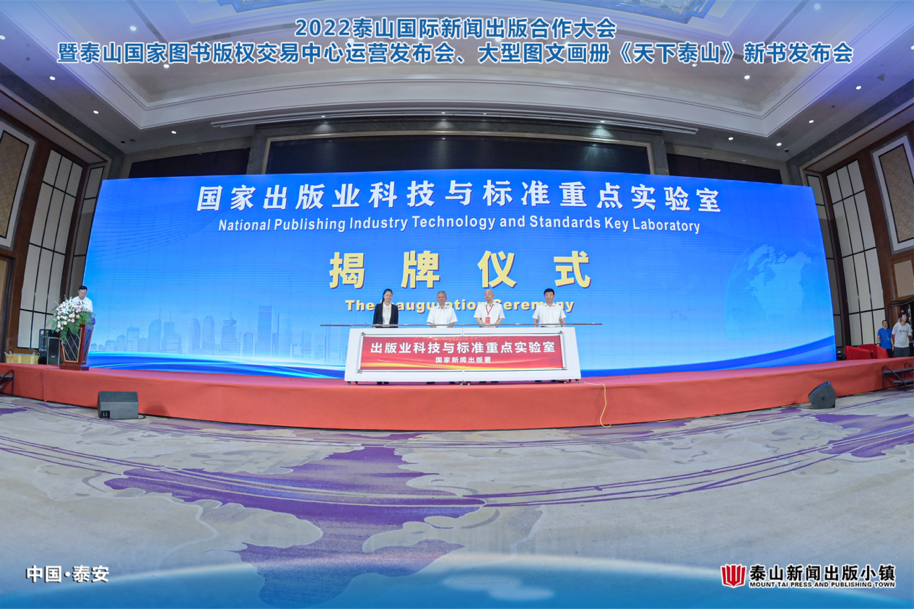 2022年6月國際時事新聞概覽，2022年6月國際時事新聞概覽