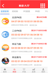 澳門釆最快開獎結(jié)果，探索彩票世界的速度與激情，澳門彩票開獎速遞，速度與激情的彩票世界探索