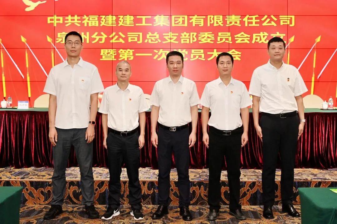 泉州建工集團(tuán)有限公司官網(wǎng)，探索、發(fā)展與創(chuàng)新，泉州建工集團(tuán)有限公司官網(wǎng)，探索、發(fā)展與創(chuàng)新之路