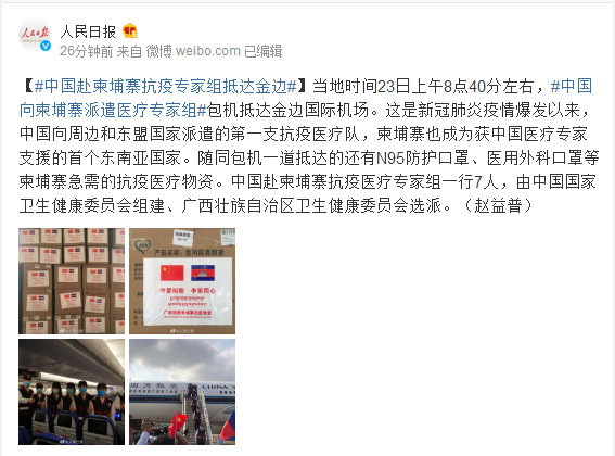 共創(chuàng)未來