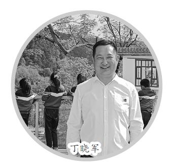 丁曉軍將軍