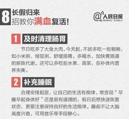 今天是工作日嗎？——探究工作日與生活的交融，工作日與生活的交融探究，今日是否工作日？