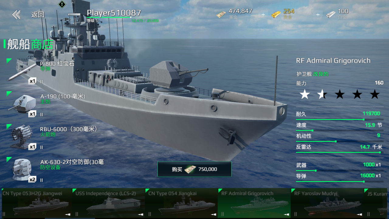 現(xiàn)代級(jí)驅(qū)逐艦反潛能力深度解析，現(xiàn)代級(jí)驅(qū)逐艦反潛能力全面解析