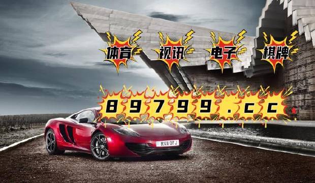 澳門(mén)開(kāi)獎(jiǎng)結(jié)果最快，揭秘最新開(kāi)獎(jiǎng)詳情，澳門(mén)開(kāi)獎(jiǎng)結(jié)果最新揭秘，快速獲取最新開(kāi)獎(jiǎng)詳情