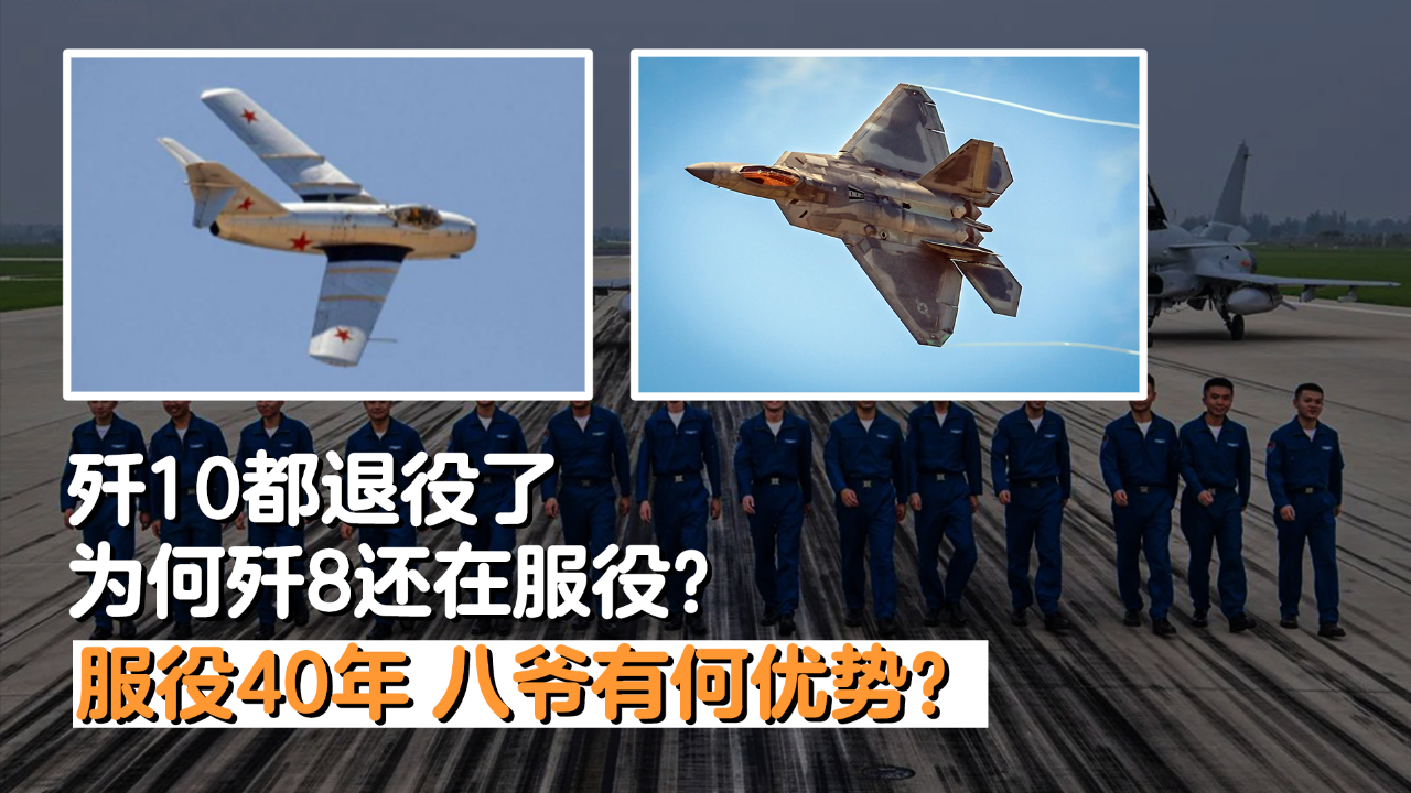 殲八戰(zhàn)機服役情況深度解析，殲八戰(zhàn)機服役情況的深度剖析
