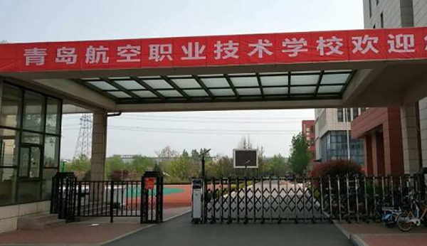 青航校，探索其獨特魅力的學校，青航校，獨特魅力的探索之旅