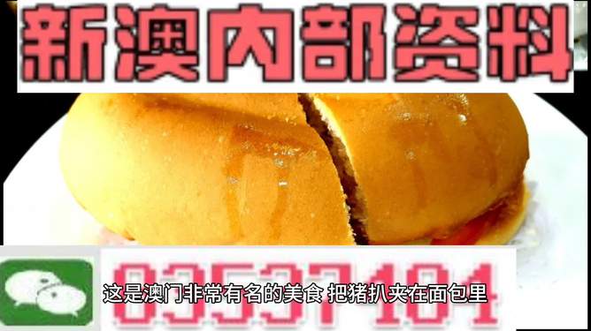 新澳門最精準(zhǔn)——探索精準(zhǔn)之道的旅程，新澳門精準(zhǔn)探索之旅，探尋精準(zhǔn)之道的軌跡