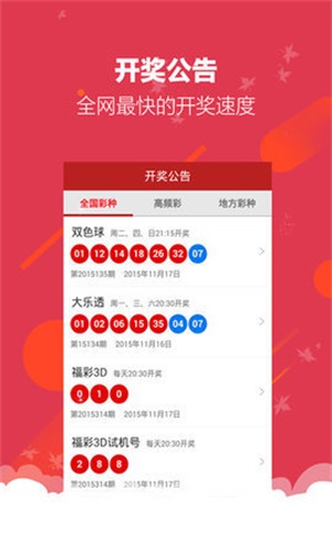 王中王白小姐與一肖開獎(jiǎng)的神秘緣分，王中王白小姐與神秘一肖開獎(jiǎng)的奇緣