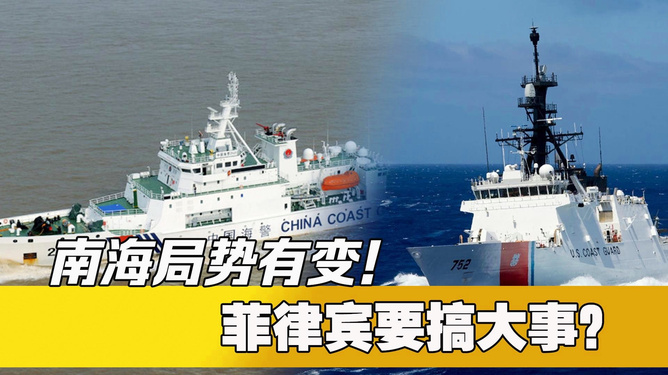菲律賓與中國南海事件，歷史、現(xiàn)狀及其影響，菲律賓與中國南海事件，歷史、現(xiàn)狀與影響探究