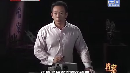 檔案解密，石涼解說(shuō)東風(fēng)-31泄密事件，檔案解密揭秘，東風(fēng)-31泄密事件內(nèi)幕揭秘，石涼解說(shuō)揭秘事件真相