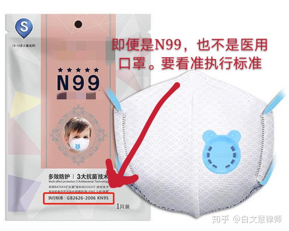 N95口罩屬于醫(yī)療器械哪一類，深入了解與探討，N95口罩所屬醫(yī)療器械類別，深入解析與探討