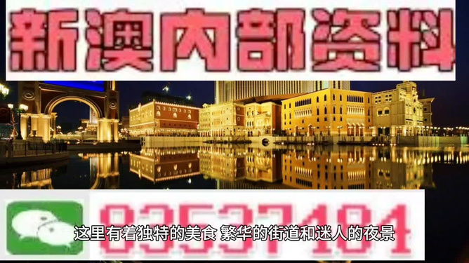 現(xiàn)代博彩業(yè)魅力風(fēng)采