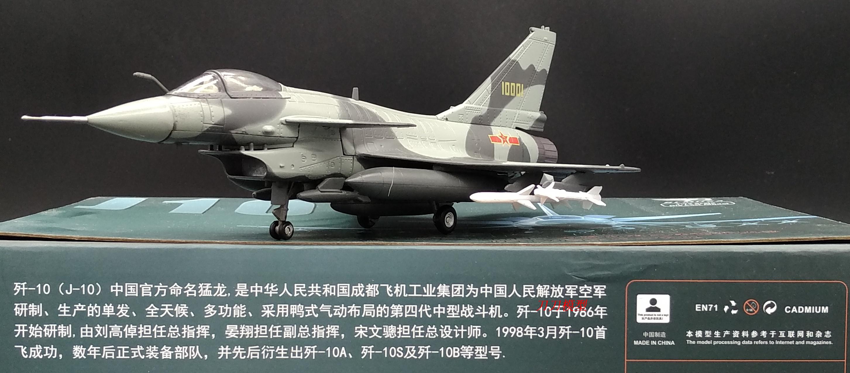 飛機(jī)J-10 C參數(shù)深度解析，J-10C戰(zhàn)機(jī)參數(shù)深度解析