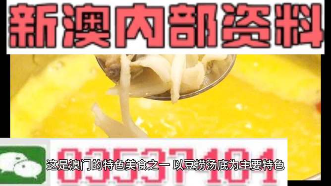 新澳精選資料免費(fèi)提供，助力學(xué)術(shù)研究與個(gè)人成長(zhǎng)的無(wú)價(jià)資源，新澳精選資料助力學(xué)術(shù)研究與個(gè)人成長(zhǎng)的無(wú)償資源分享