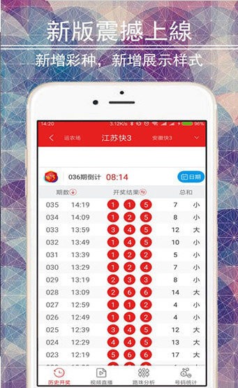澳門寶典免費(fèi)大全資料app