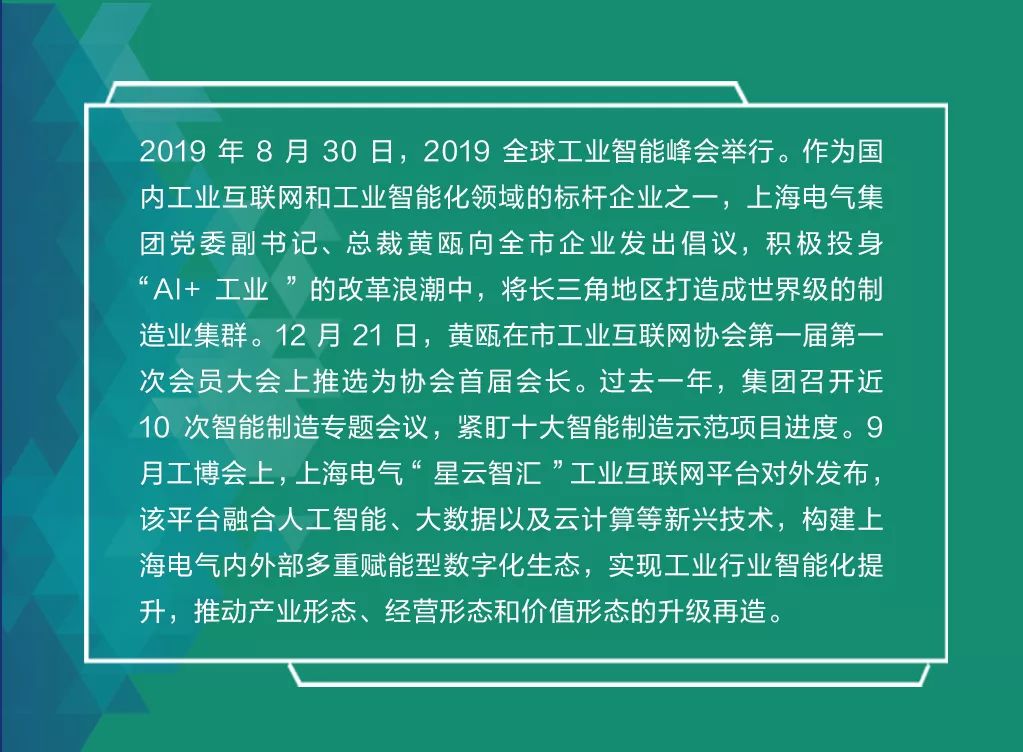 今日新聞摘抄十條及評論，今日新聞熱點摘抄與評論綜述