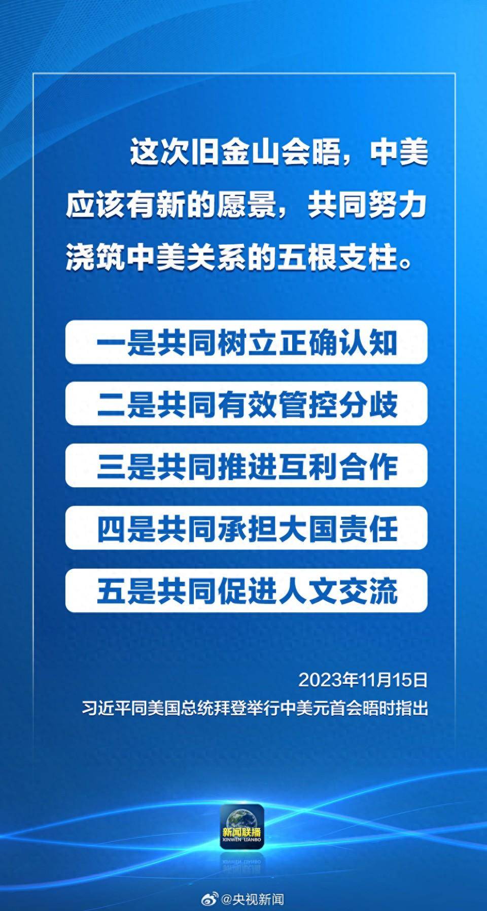 近期中美關(guān)系大事件，挑戰(zhàn)與機(jī)遇并存，中美關(guān)系近期大事件，挑戰(zhàn)與機(jī)遇并存