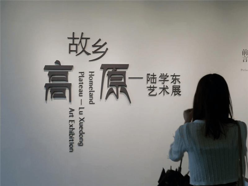 國防軍事主題，國家安全的核心與基石，國防軍事，國家安全之核心基石