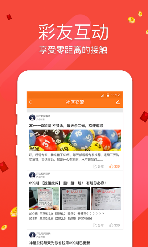 澳門最快開獎現(xiàn)場報碼選，探索彩票開獎的激情與魅力，澳門彩票開獎現(xiàn)場報碼探索，激情與魅力的交匯點