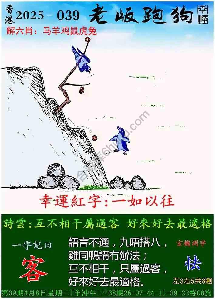 揭秘精準跑狗圖，探索數(shù)字世界中的神秘77777與88888，揭秘數(shù)字世界的神秘密碼，精準跑狗圖與神秘的77777、88888探索