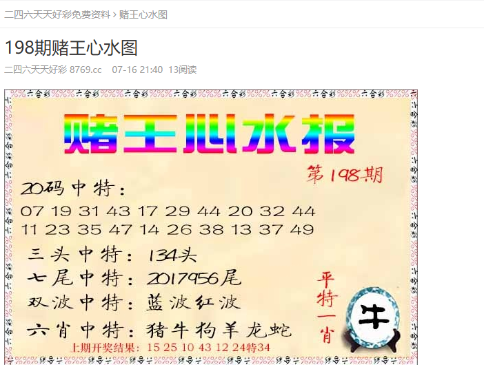 探索未來(lái)，2025年天天開(kāi)好彩資料展望，未來(lái)展望，2025年天天開(kāi)好彩資料探索之旅