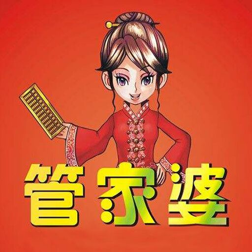 王中王管家婆一肖，揭秘背后的故事與智慧，揭秘王中王管家婆的生肖故事與智慧之道