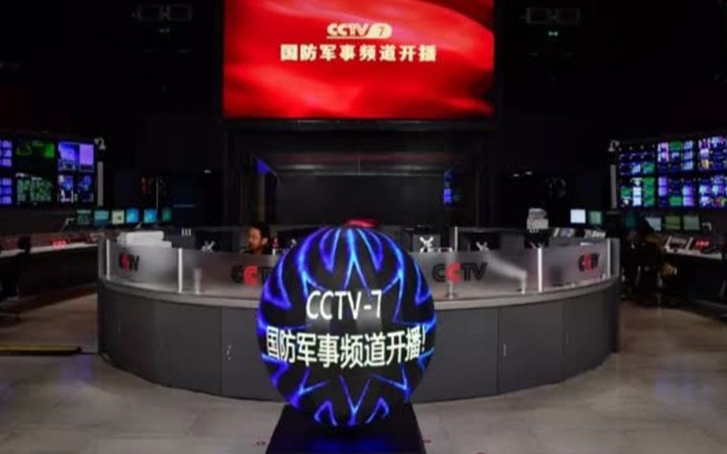 CCTV-4軍事節(jié)目，展現(xiàn)國防力量，傳遞軍事信息的重要窗口，CCTV-4軍事節(jié)目，展現(xiàn)國防力量，傳遞軍事信息的重要平臺(tái)