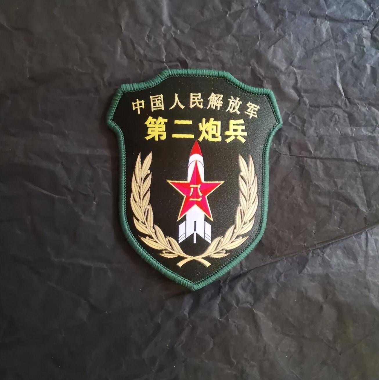 實力與榮耀
