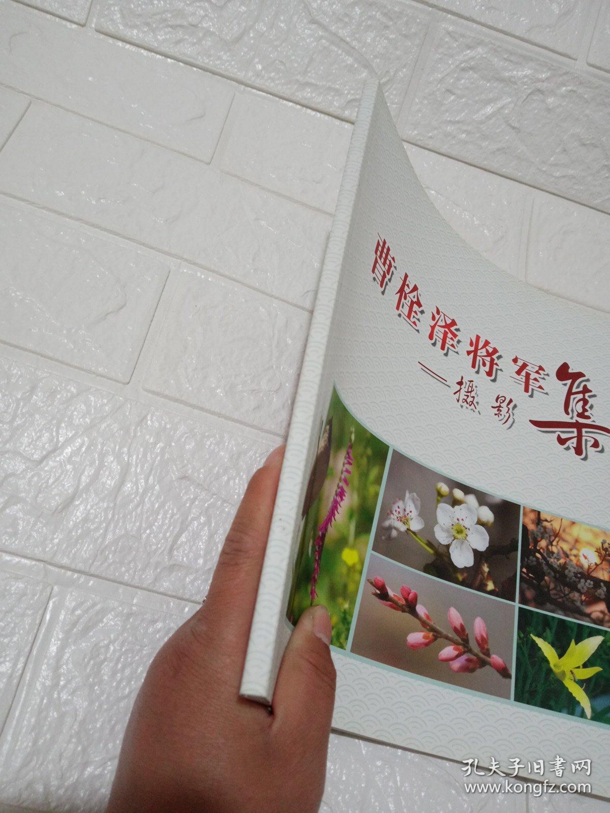 曹栓澤將軍，英勇忠誠(chéng)的軍事領(lǐng)袖，曹栓澤將軍，英勇忠誠(chéng)的軍事領(lǐng)袖傳奇