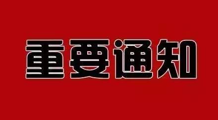 前幾天的新聞，社會(huì)熱點(diǎn)事件聚焦，社會(huì)熱點(diǎn)事件聚焦，最新新聞報(bào)道揭秘真相