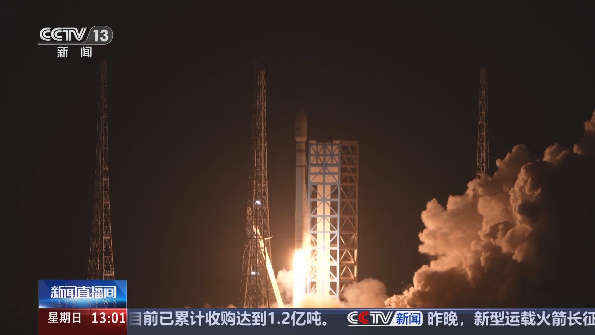 太空探索新里程碑