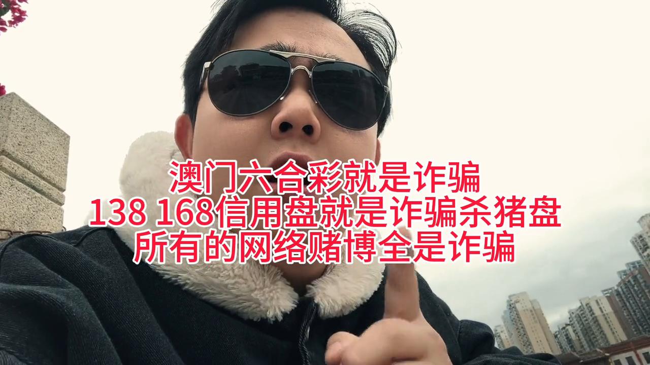 新奧門六和彩今晚開(kāi)獎(jiǎng)資料詳解，新奧門六和彩今晚開(kāi)獎(jiǎng)資料全面解析