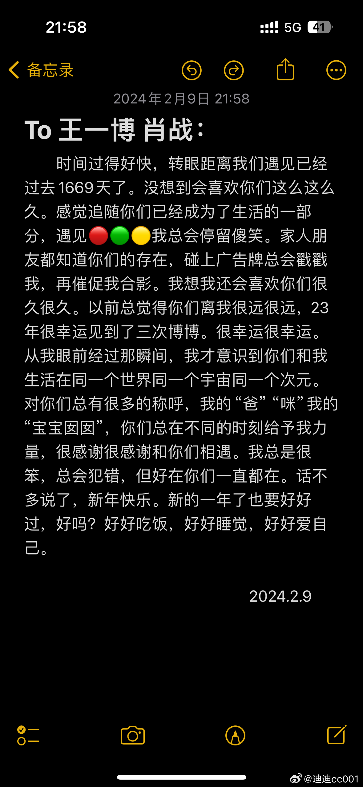王中王資料一肖一特，深度解析與探討，王中王資料一肖一特深度解析與探討