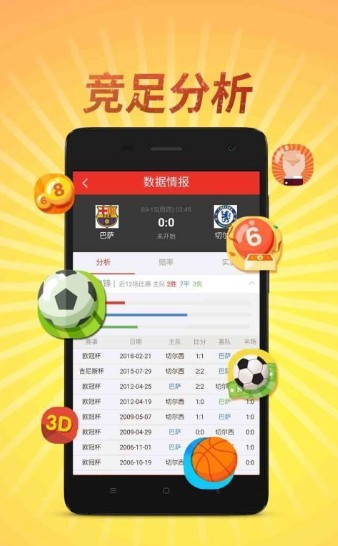 平特一肖論壇王中王R，探索智慧與機(jī)遇的交匯點(diǎn)，智慧與機(jī)遇交匯點(diǎn)，平特一肖論壇王中王R探索之旅