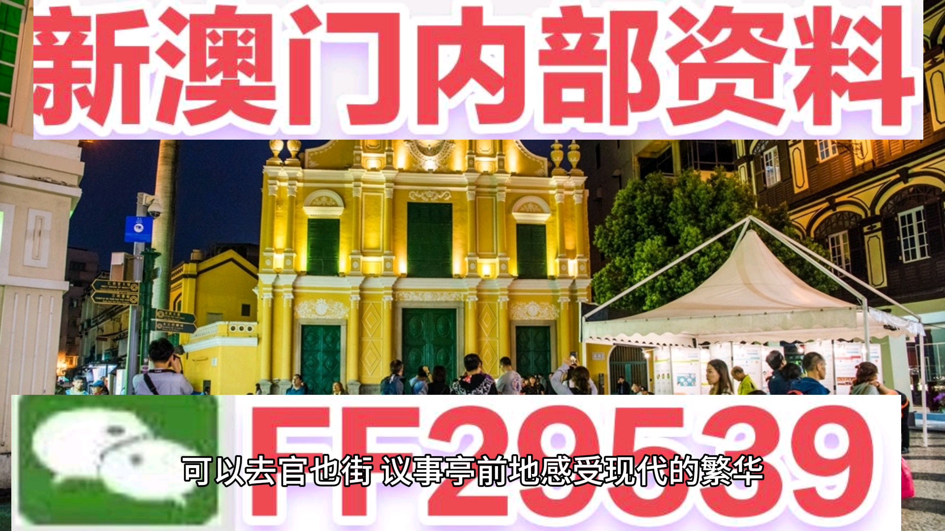 澳門特馬今晚開(kāi)獎(jiǎng)138期，探索彩票背后的故事與期待，澳門特馬第138期開(kāi)獎(jiǎng)，探索彩票背后的故事與期待大獎(jiǎng)的緊張氛圍