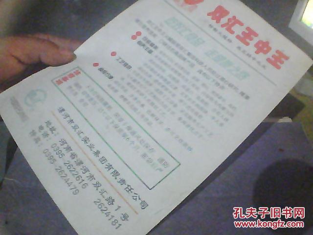 王中王一肖一特，揭秘預(yù)測(cè)準(zhǔn)確率百分之百的神秘面紗，揭秘王中王一肖一特，百分之百預(yù)測(cè)準(zhǔn)確率的神秘面紗