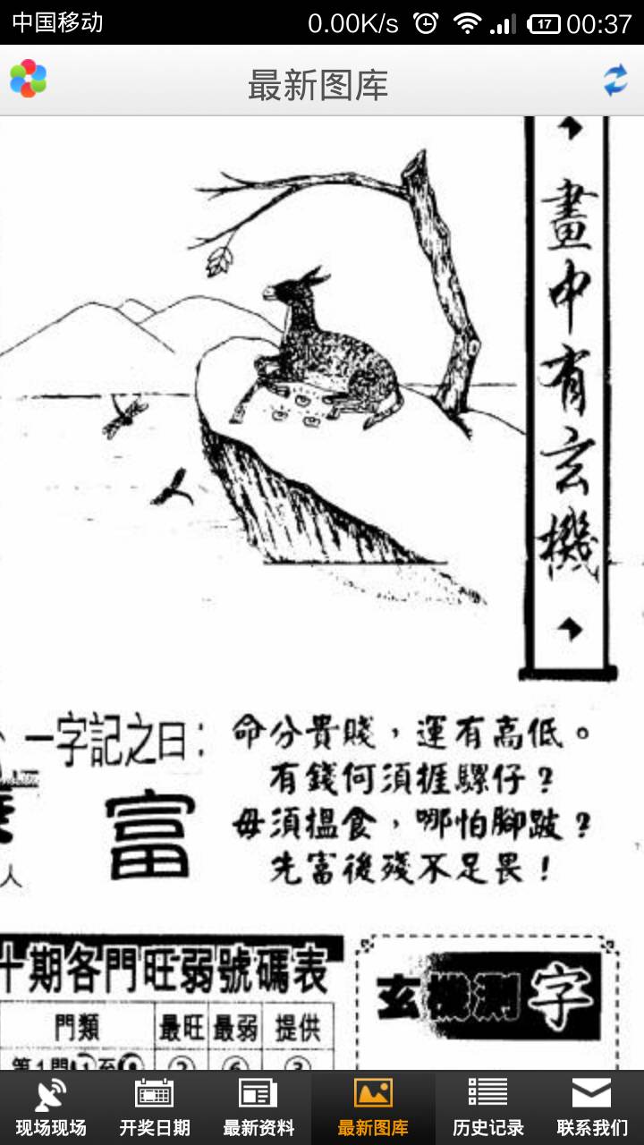 王中王欲錢詩猜一肖網(wǎng)——探尋生肖文化與現(xiàn)代網(wǎng)絡(luò)的交融，生肖文化與現(xiàn)代網(wǎng)絡(luò)的交融，王中王欲錢詩猜一肖網(wǎng)探究