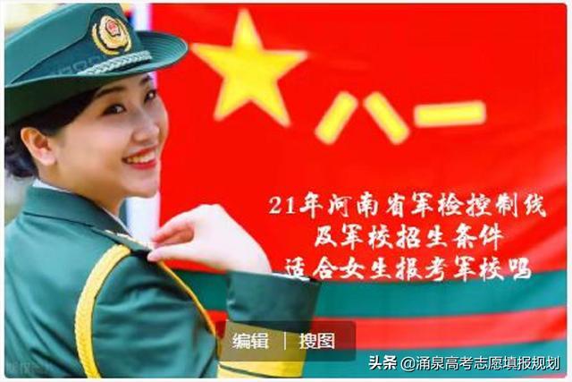 女生軍檢檢查項(xiàng)目詳解，女生軍檢檢查項(xiàng)目全面解析