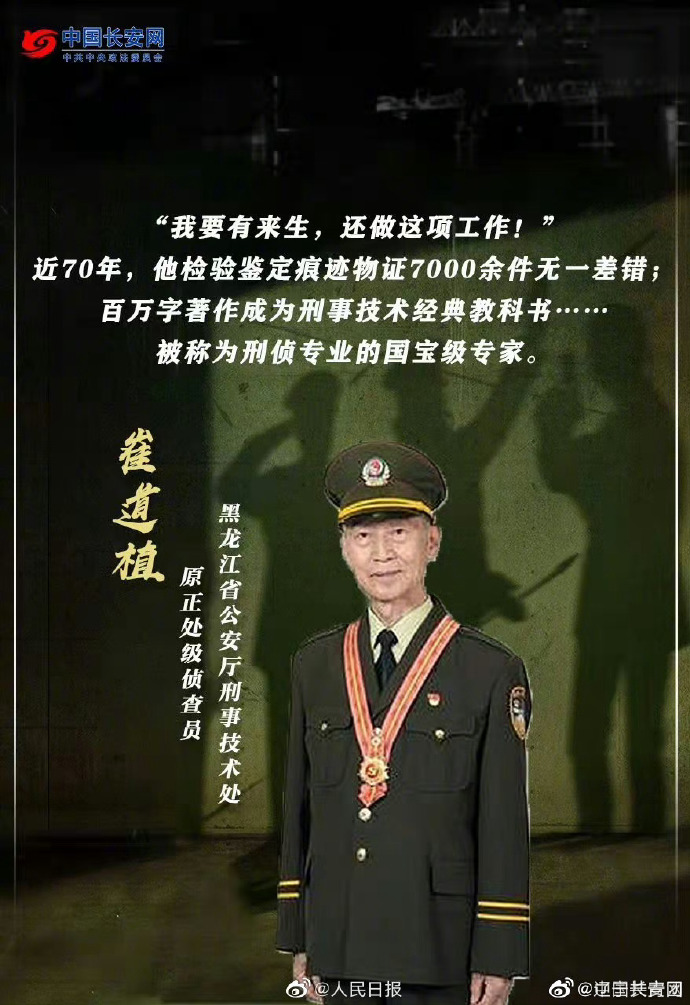 盛建忠個人資料詳解，盛建忠個人資料詳解，背景、經(jīng)歷與成就全揭秘