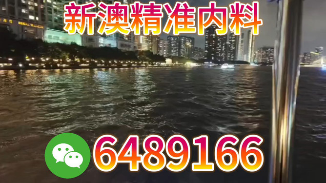 新澳今晚開什么？探索未知的神秘世界，探索未知神秘世界，新澳今晚開獎揭秘